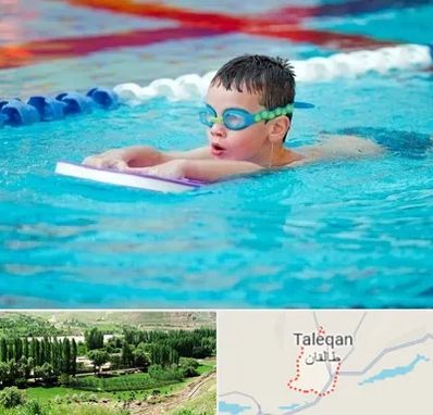 کلاس شنا برای کودکان در طالقان