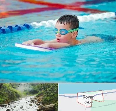کلاس شنا برای کودکان در رویان
