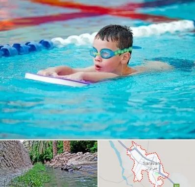 کلاس شنا برای کودکان در سراوان
