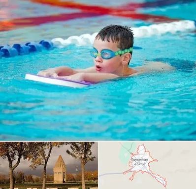کلاس شنا برای کودکان در تویسرکان
