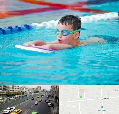 کلاس شنا برای کودکان در خیابان دامپزشکی