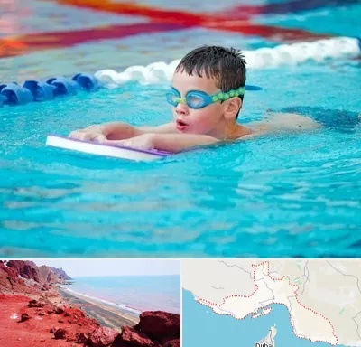 کلاس شنا برای کودکان در هرمزگان
