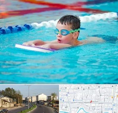 کلاس شنا برای کودکان در ضیابری رشت