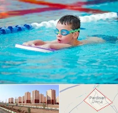 کلاس شنا برای کودکان در پردیسان قم