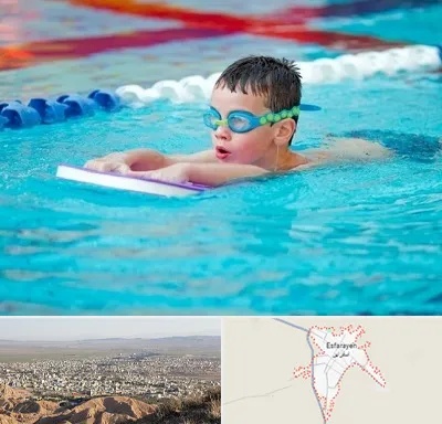 کلاس شنا برای کودکان در اسفراین
