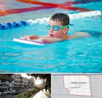کلاس شنا برای کودکان در خیابان جمالزاده
