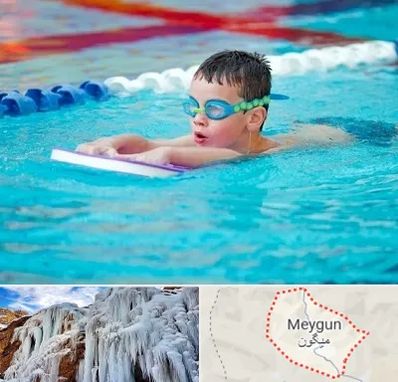 کلاس شنا برای کودکان در میگون