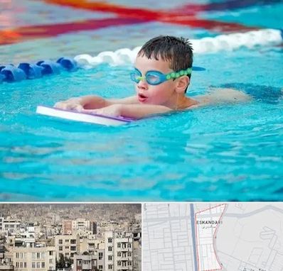 کلاس شنا برای کودکان در اسکندری