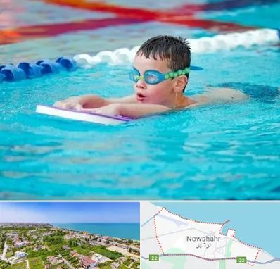 کلاس شنا برای کودکان در نوشهر