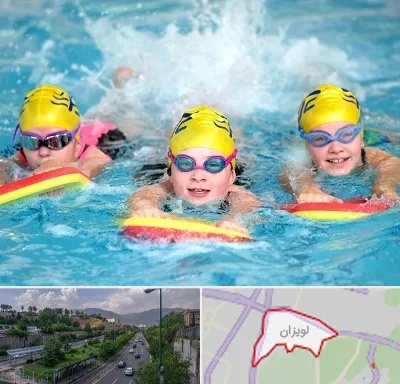 آموزش شنا کودکان در لویزان