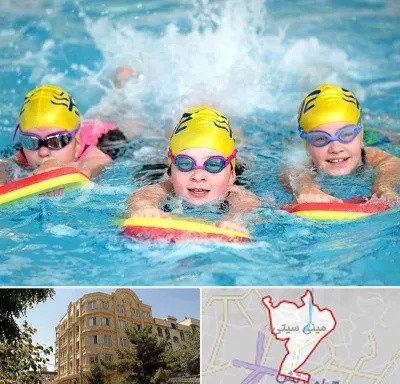 آموزش شنا کودکان در مینی سیتی