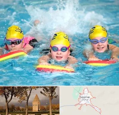 آموزش شنا کودکان در تویسرکان