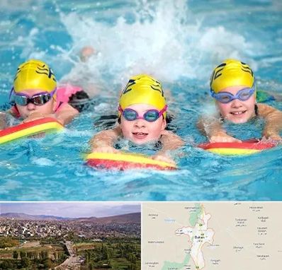 آموزش شنا کودکان در بوکان