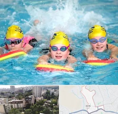 آموزش شنا کودکان در اوین