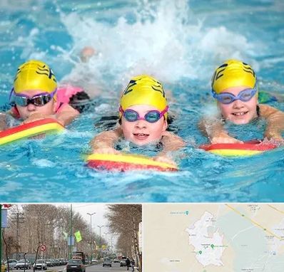 آموزش شنا کودکان در نظرآباد کرج