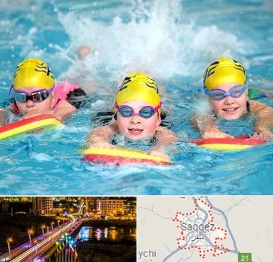 آموزش شنا کودکان در سقز
