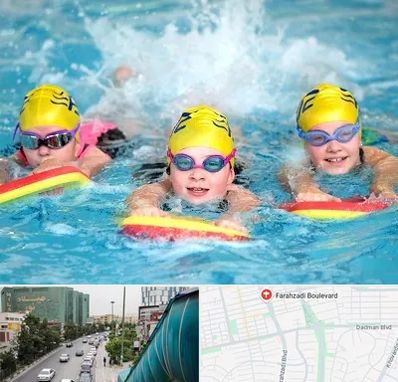 آموزش شنا کودکان در بلوار فرحزادی