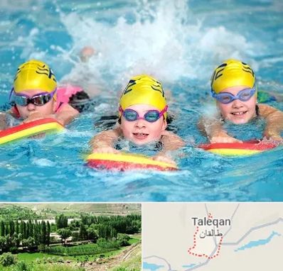 آموزش شنا کودکان در طالقان