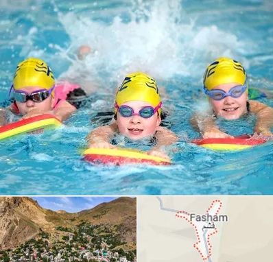 آموزش شنا کودکان در فشم