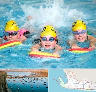 آموزش شنا کودکان در چابهار