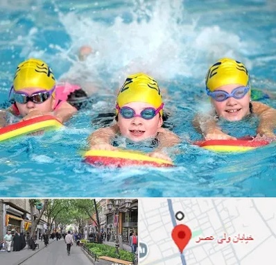 آموزش شنا کودکان در ولیعصر شهریار