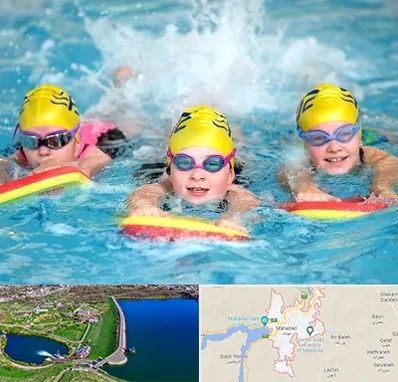 آموزش شنا کودکان در مهاباد