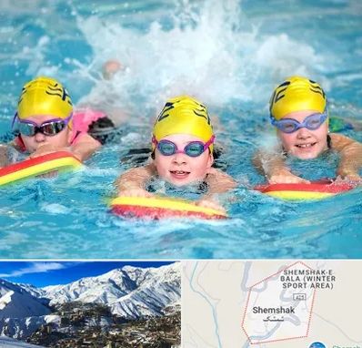 آموزش شنا کودکان در شمشک