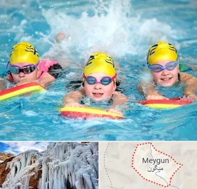 آموزش شنا کودکان در میگون