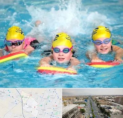 آموزش شنا کودکان در حصارک کرج