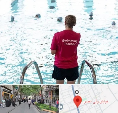 دوره مربیگری شنا در ولیعصر شهریار