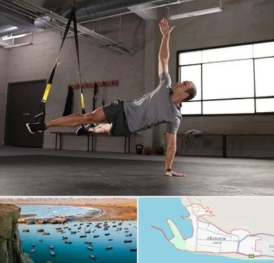 کلاس تی ار ایکس در چابهار