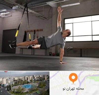 کلاس تی ار ایکس در تهران نو