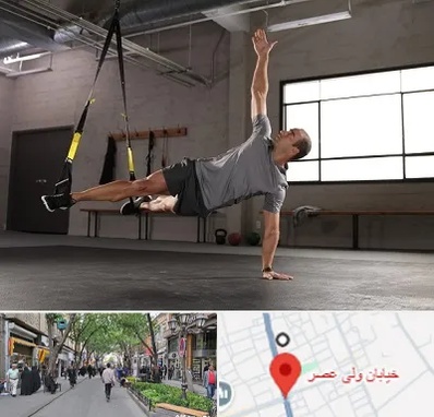 کلاس تی ار ایکس در ولیعصر شهریار