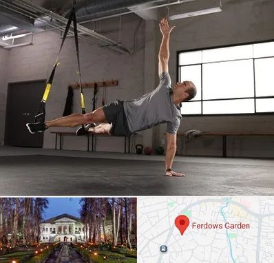 کلاس تی ار ایکس در باغ فردوس