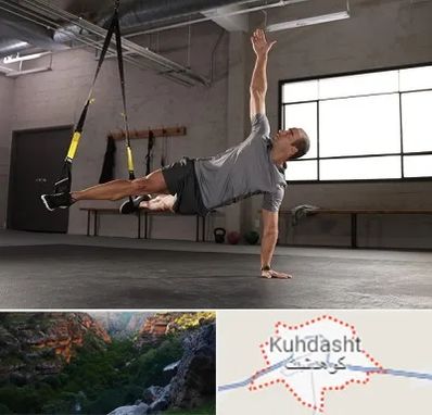 کلاس تی ار ایکس در کوهدشت