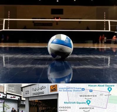 باشگاه والیبال در منیریه