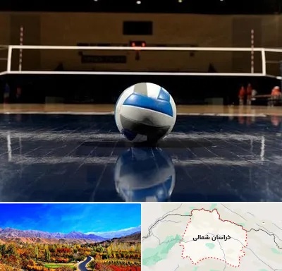 باشگاه والیبال در خراسان شمالی