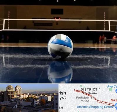 باشگاه والیبال در فرمانیه