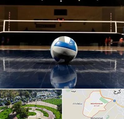 باشگاه والیبال در مهرشهر کرج