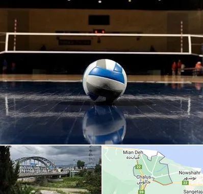 باشگاه والیبال در چالوس