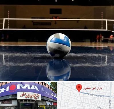 باشگاه والیبال در امین حضور