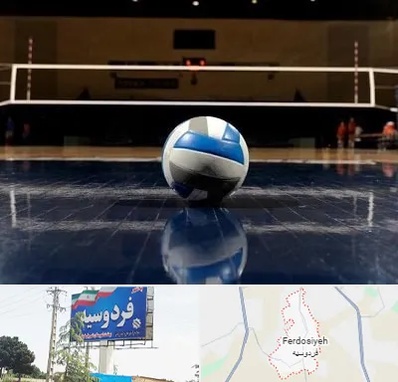 باشگاه والیبال در فردوسیه شهریار
