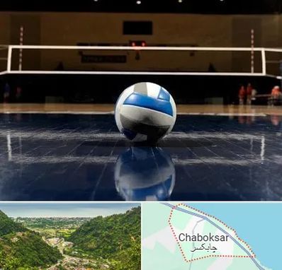 باشگاه والیبال در چابکسر