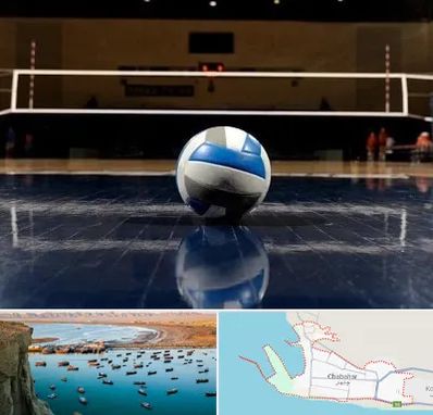 باشگاه والیبال در چابهار