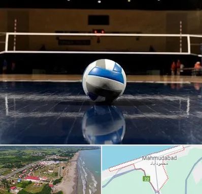 باشگاه والیبال در محمودآباد