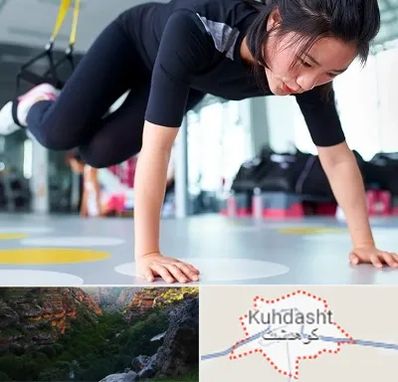 مربی تی ار ایکس در کوهدشت