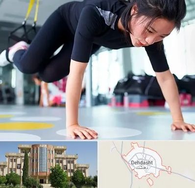 مربی تی ار ایکس در دهدشت