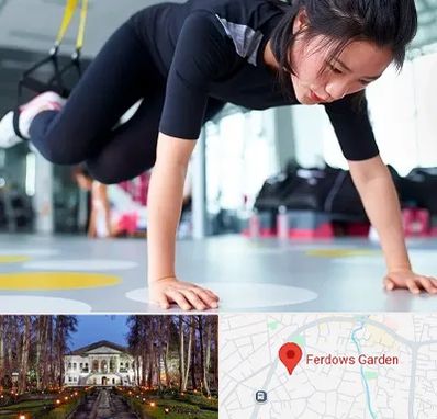 مربی تی ار ایکس در باغ فردوس