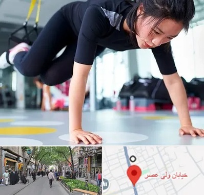 مربی تی ار ایکس در ولیعصر شهریار