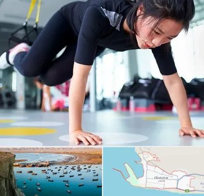 مربی تی ار ایکس در چابهار